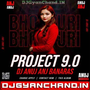 Kera Ke Tham Pa {Old Is old Super Remix} Dj Anuj Banaras
